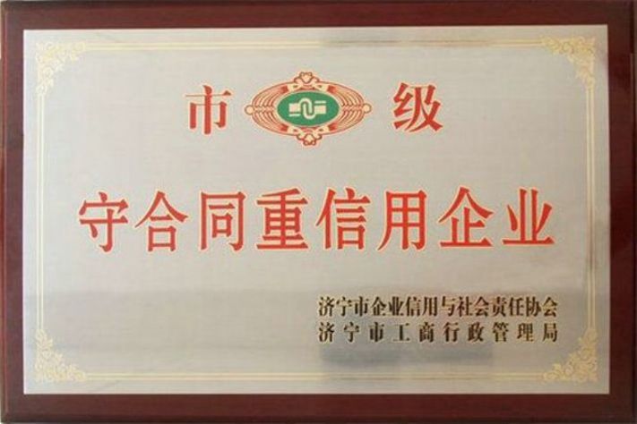 點(diǎn)擊查看詳細(xì)信息<br>標(biāo)題：榮譽(yù)證書 閱讀次數(shù)：4905